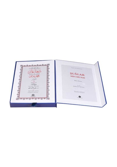 Yazı Boy Şua'lar-2 Mecmuası (Ciltsiz) 8682279631394