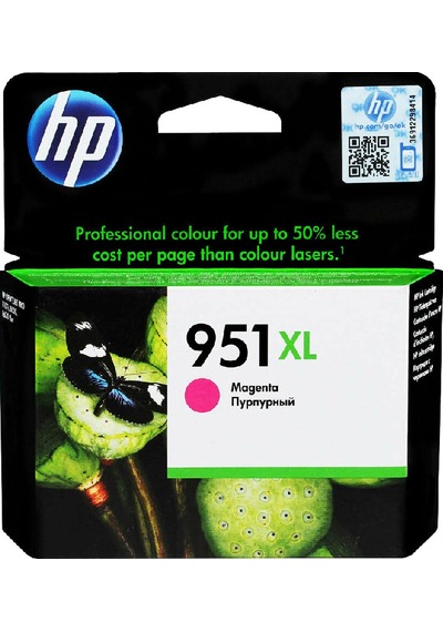 Hp 950Xl 951Xl Kartuş Seti  Paket