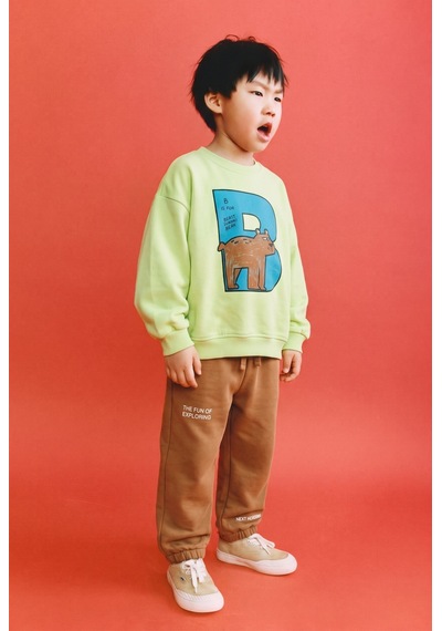 Magu Çocuk Pamuklu Ayı Baskılı Fıstık Yeşili Sweatshirt Ve Kahverengi Eşofman Altı Takımı Çok Renkli Magu Çocuk Pamuklu Ayı Baskılı Fıstık Yeşili Sweatshirt Ve Kahverengi Eşofman Altı Takımı Çok Renkli