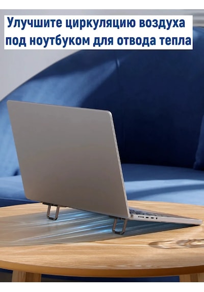 Baseus Dizüstü Bilgisayar Soğutucu Ayaklık 223369387