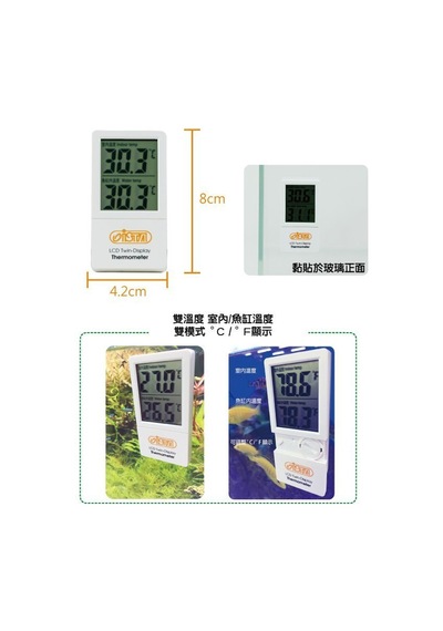 İsta Dijital Thermometer