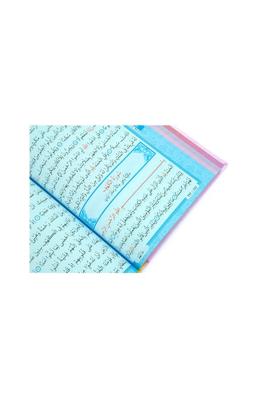 Renkli Termo Deri Ciltli Kuranı Kerim - Bilgisayar Hatlı, Orta Boy - Pembe