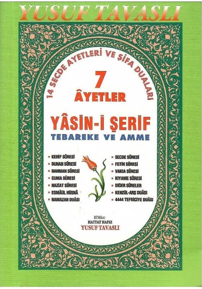 Ayetler 7 - Yasin-i Şerif Tebareke Ve Amme Cep Boy C19