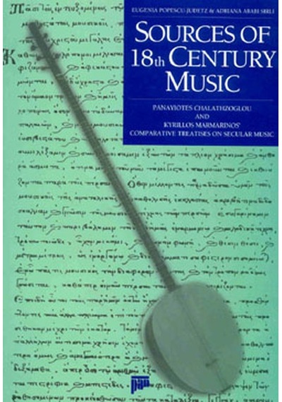 Sources of 18th Century Music - Eugenia Popescu-Judetz -  Adriana Ababi Sırlı - Pan Yayıncılık