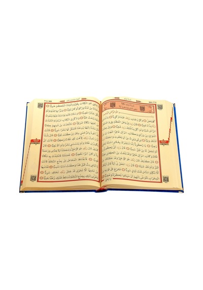 Hediyelik Kadife Kaplı İsme Özel Pleksi Desenli Arapça Orta Boy K N11.2321