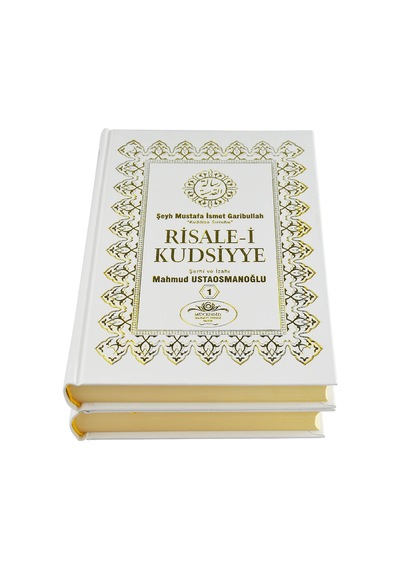 Risale-I Kudsiyye N11.79617