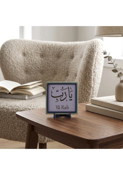 Minimalist Çizgilerle Yâ Rab Dekoratif Hatıra, Ev Ve Ofisiniz İçin Modern Maneviyat Aksesuarı 10x10