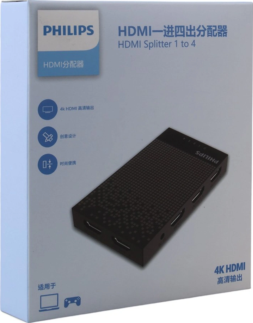 Philips Swv9023b/93 4k Ultra Hd Görüntü Dağıtıcı