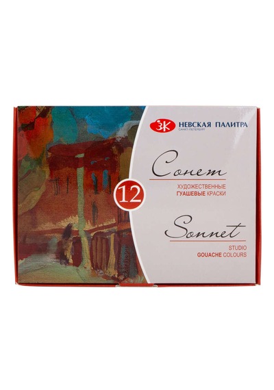 St. Petersburg Sonnet Guaj Boya Seti 12 Renk X 20 Ml. Çok Renkli