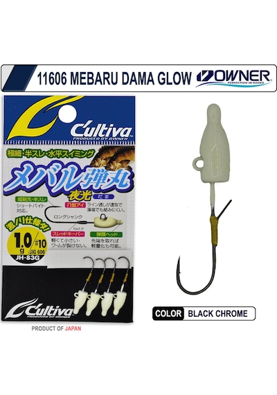 Cultiva 11606 Mebaru Dama Glow Lrf Jighead 1g 8no