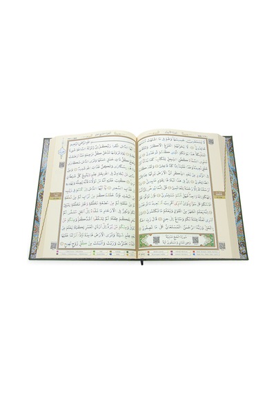 Tecvidli Kuranı Kerim - Termo Deri - Cami Boy - Yeşil Renkli - Ayfa Yayınevi - Bilgisayar Hatlı