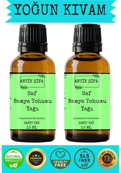 Soğuk Sıkım Saf Bamya Tohumu Yağı 10 Ml +10 Ml 20 ML
