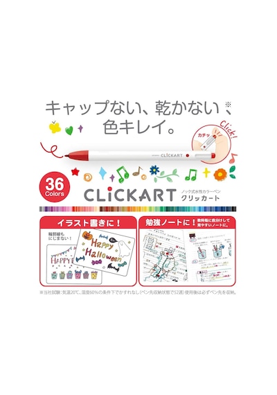 Zebra Clickart Market Pen 0.6mm 12'li Tükenmez Kalem Seti Dark Colours / Wyss22-12czdk Diğer