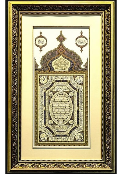 İslami Tablo 80x50 Cm Hat Sanatı Tıpkı Basım Dekoratif Çerçeveli Hilye-i Şerif