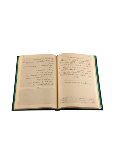 Risalei Nur'dan Mütalaalar 3 (Risale-i Nur'da Tevhid) 9786051935058