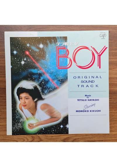Tetsuji Hayashi Starring Momoko Kikuchi Boy Original Soundtrack