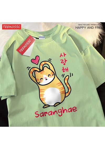 Startmore Y2k Vintage Tişört Tee Saranghae Karikatür Sevimli Dolum Yavru Yeşil