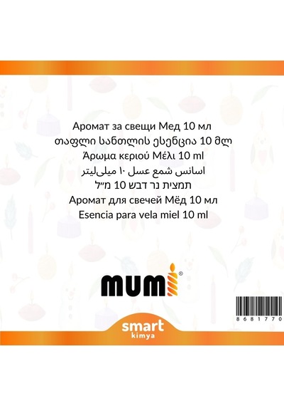 Bal Mum Esansı 10 Ml Şeffaf