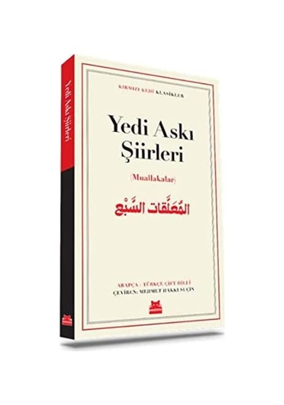 Yedi Askı Şiirleri: Muallakalar Klasikler