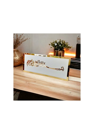 Kk Swords Bismillahirrahmanirrahim Yazılı Arapça Mdf Gold Pleksiden Çerçeveli 15x35cm