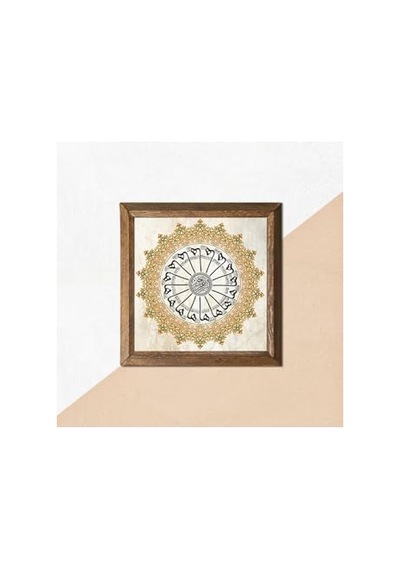 Şems Suresi Taş Duvar Tablosu Ahşap Çerçeveli Duvar Dekoru Wall Art 25x25cm W1-205 Diğer