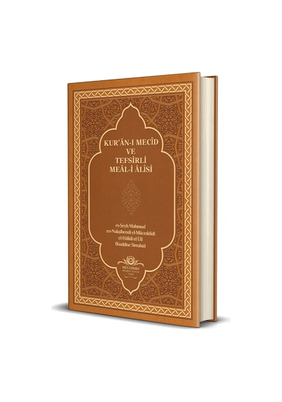 Kuranı Mecid Ve Tefsirli Meali Alisi Rahle Boy - Kuşe Kapak - 536839609