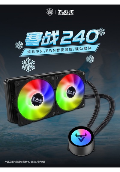 Bubalus Cold War 240 Black Intel-amd Uyumlu Işlemci Sıvı Soğutucu