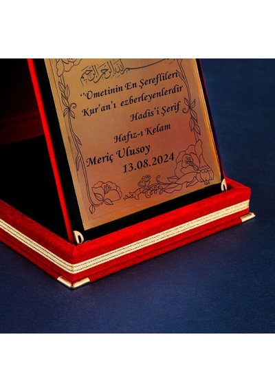 Hafızlara Hediye Kadife Plaket 31735