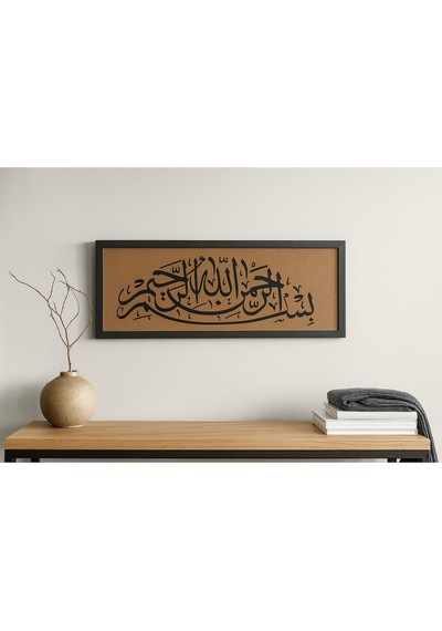 Çerçeveli Besmele-i Şerif Tablosu 25x60 Cm Hat Sanatı Esma-ül Hüsna