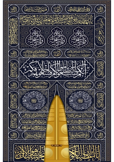Armada Çini 40x60 Kabe Kapısı 2 Dijital seramik Baskı Hat Sanatı