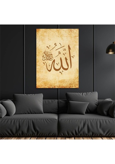 Gerçek Cama Baskı Allah C.c Yazılı Cam Tablo Tekli D012