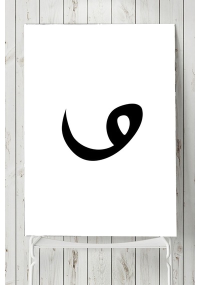 Vav Harfi Dini Poster