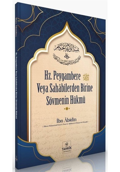 Hz. Peygambere veya Sahabilerden Birine Sövmenin Hükmü - İbn Abidin - Tahkik Yayınları