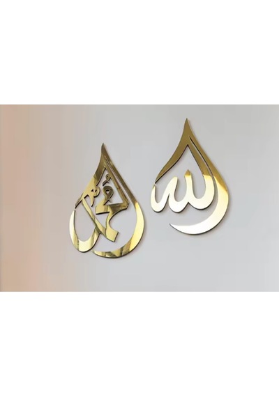 İslam004 Model Duvar Dekorasyon Süs Gold Renk 33 23 Cm 2 Parça