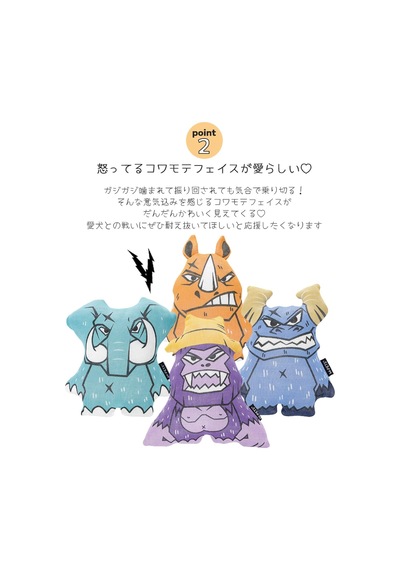 M-pets Savage Rhino Köpek Oyuncağı