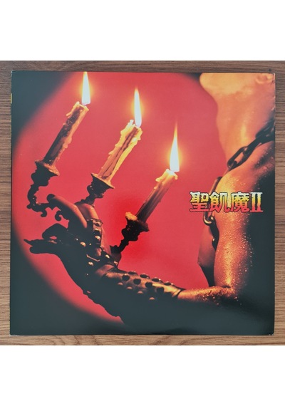 Seikima-ıı The Devil Comes And Plays Heavy Metal