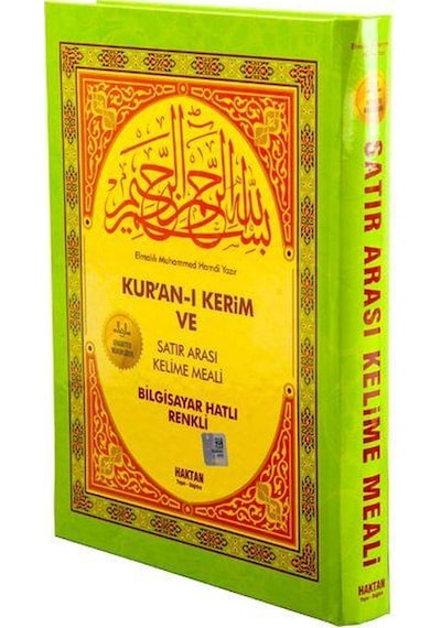 Kur'an-ı Kerim ve Satır Arası Açıklamalı Kelime Meali-Cami Boy - Elmalılı Muhammed Hamdi Yazır - Haktan Yayınları