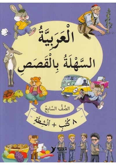 7.Sınıf Hikayelerle Kolay Arapça-8 Kitap Takım- Yuva