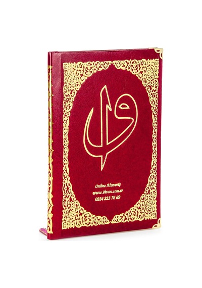 50 Adet - Isim Baskılı Ciltli Yasin Kitabı - Çanta Boy - 128 Sayf N11.2411