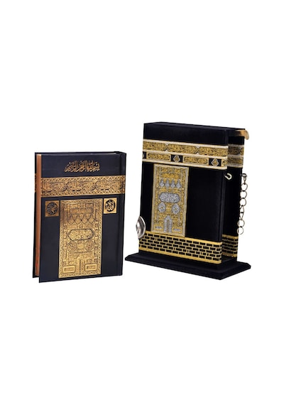 Kabe Desenli Kutulu Kur'An-I Kerim Hafız Boy -1308