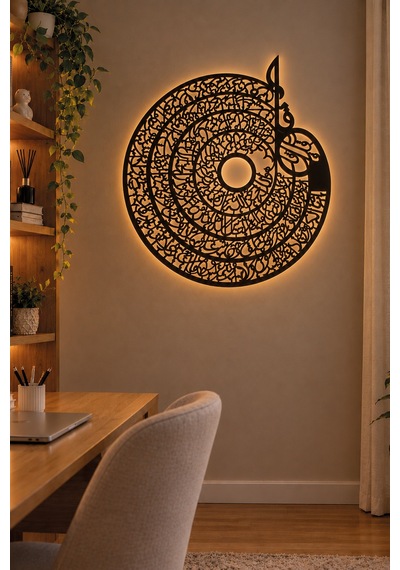 Led Işıklı Tablo Ayetel Kürsi Dekoratif Duvar Tablosu İslami Dekorasyon Modern Yuvarlak Kufi Tasarım Sarı - 932558206 Sarı Led Işıklı Tablo Ayetel Kürsi Dekoratif Duvar Tablosu İslami Dekorasyon Modern Yuvarlak Kufi Tasarım Sarı - 932558206 Sarı