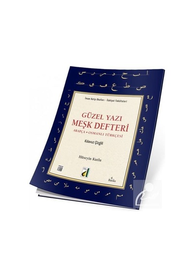 Arapça Güzel Yazı Meşk Defteri / Hüseyin Kutlu
