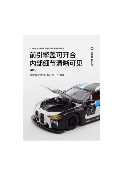 Scowetto 1:24 Bmw M4 Gt3 Diecast Model Araba Açılan Kapılar Bmw M4 Yarış Arabası Modifiyeli Diecast Araba