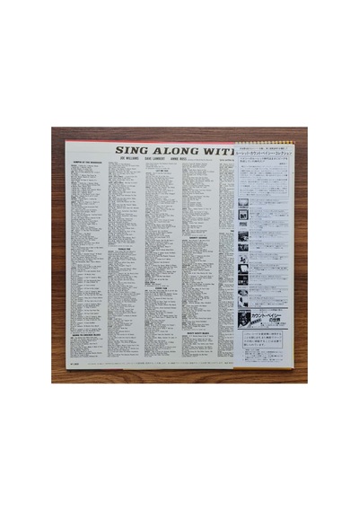Joe Williams, Dave Lambert, Jon Hendricks, Annie Ross Plus The Basie Band Sing Along With Basie