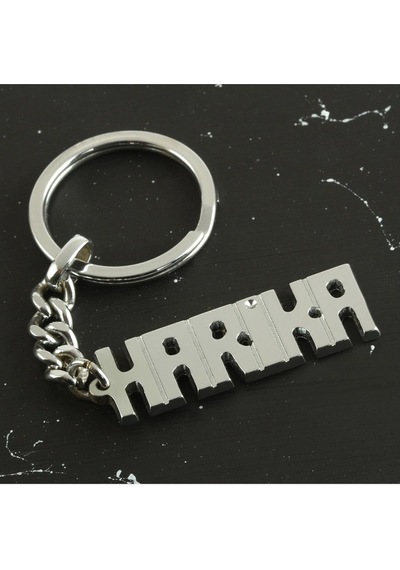 Lvsqvr Harika İsimli Anahtarlık-