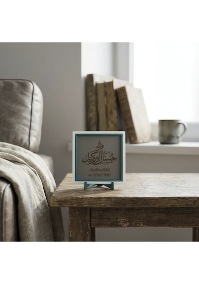 Hasbünallâhü Ve Ni Mel Vekîl Yazılı Minimalist Dekoratif Obje, Manevi Değeri Yüksek Hediye 10x10 Cm