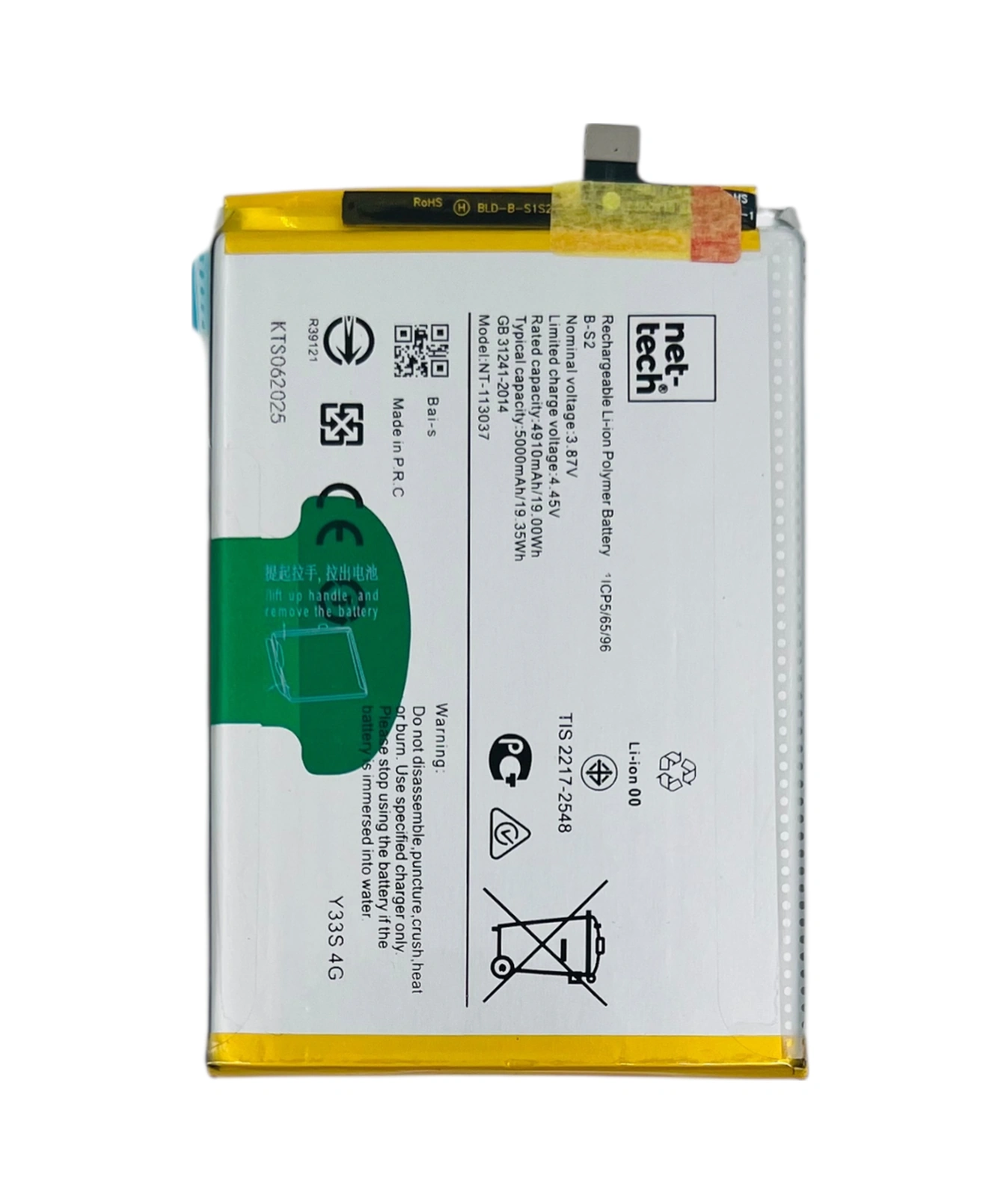 Teknonet Vivo Y33s Uyumlu Nettech B-t6 5000 Mah Batarya - Siyah
