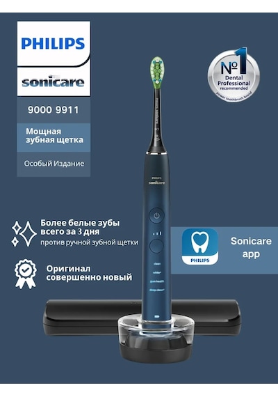 Philips Ph Sonicare Elektrikli Diş Fırçası Hx9911 309987542