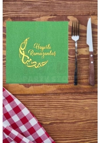Ramazan Temalı Yaldız Baskılı Peçete Bej