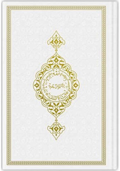 Hafız Boy Termo Deri Kuran-I Kerim (Beyaz. Mühürlü) N11.2586
